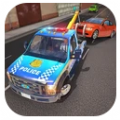 警察拖车驾驶模拟器 v1.0