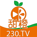 甜橙直播230tv最新版下载 v7.3