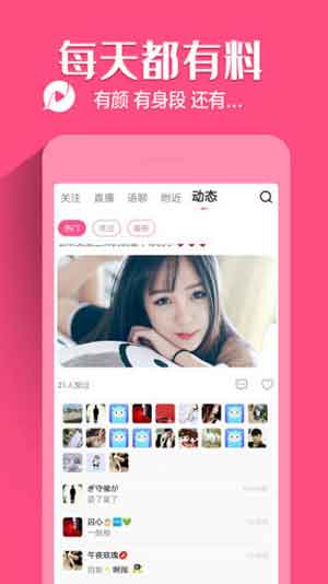 爱彩直播免会员无限次2020最新下载iOS
