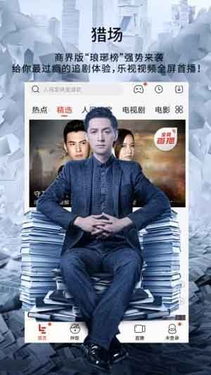 诸葛影视app2020最新高清下载iOS
