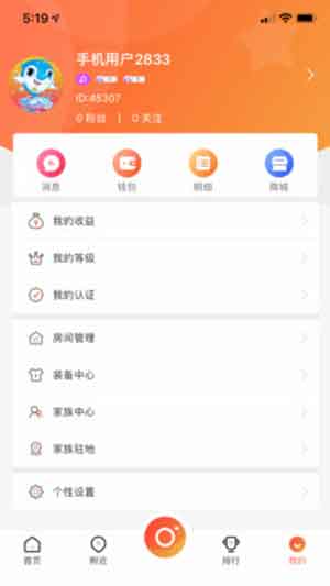 海梦蓝直播手机版2020福利污版下载iOS