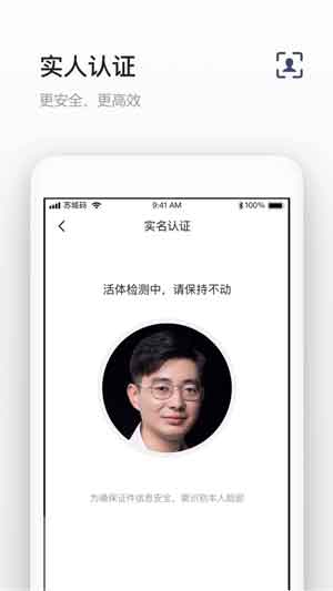 苏城码app下载2020安卓最新版下载