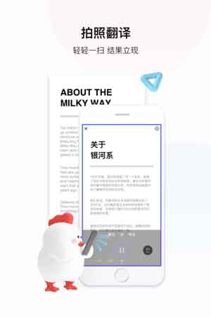 百度翻译app下载安装安卓版2020
