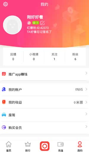 暖暖视频免费视频播放中文版苹果下载