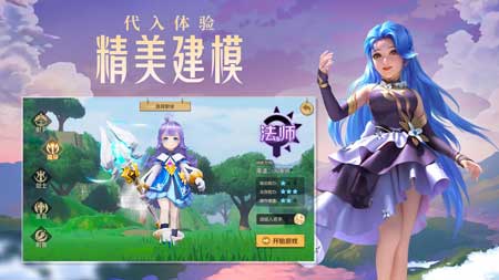 云上城之歌手游礼包兑换码最新版iOS下载