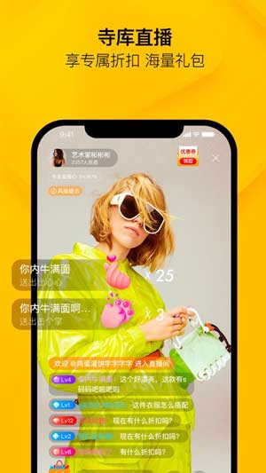 寺库奢侈品app最新版2020下载iOS