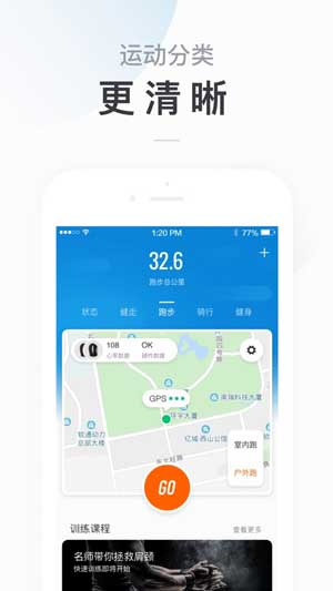 小米运动手环app安卓2020最新版苹果下载