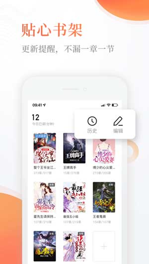奇热小说app免费下载苹果版
