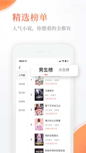 奇热小说app免费下载安卓版