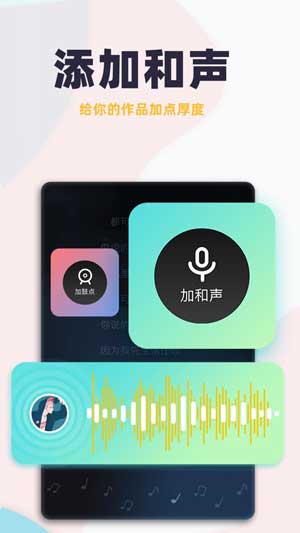 唱鸭手机版2020最新版苹果下载