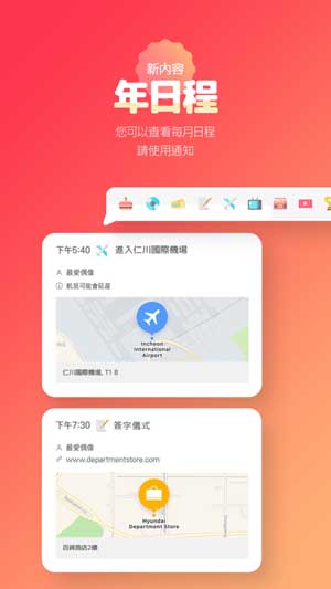 韩爱豆苹果2020最新版下载iOS