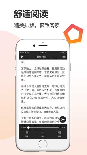 云雀小说苹果最新版下载iOS