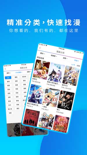 动漫之家Pro下载苹果最新版app