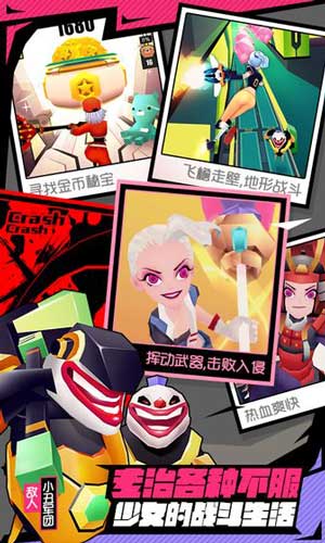 战斗少女跑酷中文版下载免费无限金币苹果APP