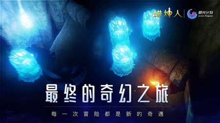 蜡烛人游戏下载中文免费完整版