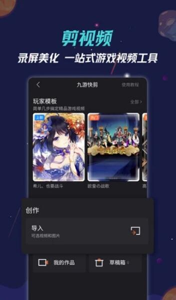 九游游戏中心ios版app下载安装