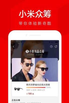 小米有品app官方2020最新版本下载iOS