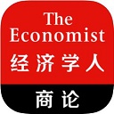 经济学人商论app