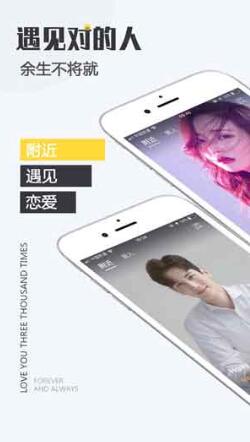 抖音uik交友app免邀请码2020福利社区下载iOS