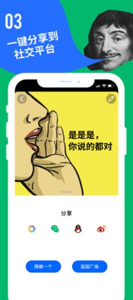 鲱鱼罐头app手机版苹果下载最新版