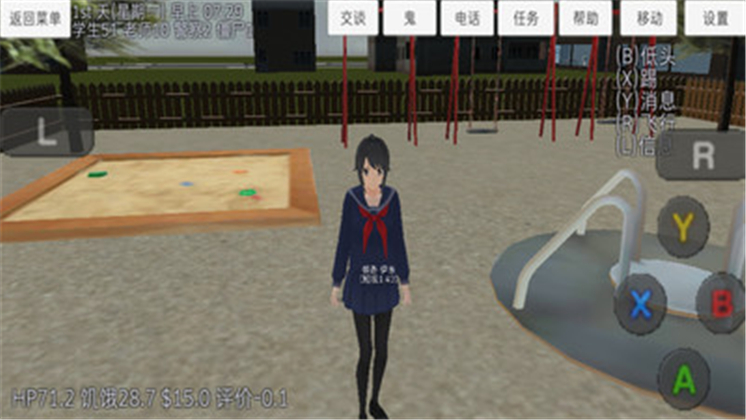 学校女生模拟器安卓版最新版游戏下载