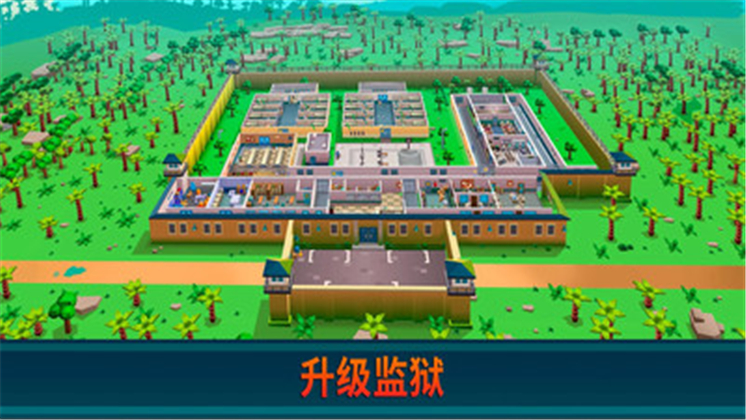 监狱风云ios中文版免费下载安装