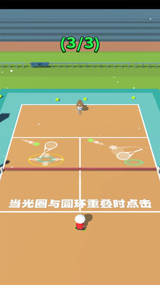 沙雕网球游戏中文最新版下载