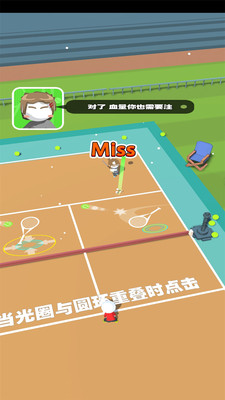 沙雕网球苹果手机最新版下载