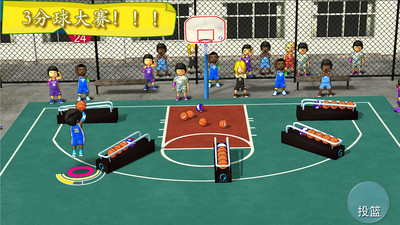 街头篮球联盟安卓版