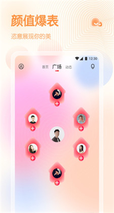 柠檬直播app手机客户端最新版下载