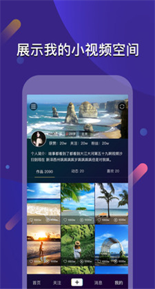 云闪iOS最新手机版免费下载