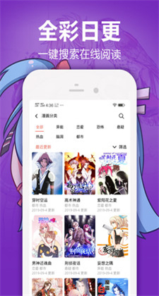 苞米漫画iOS手机客户端下载安装