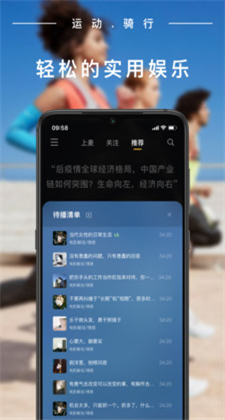 蛋视app免费版下载苹果