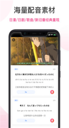 羊驼日语手机最新版下载安装