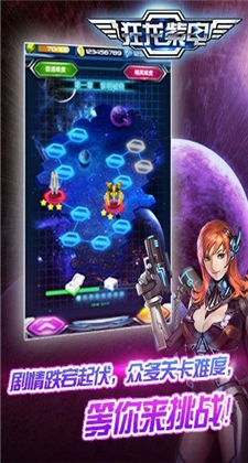 狂龙紫电传奇世界iOS版下载