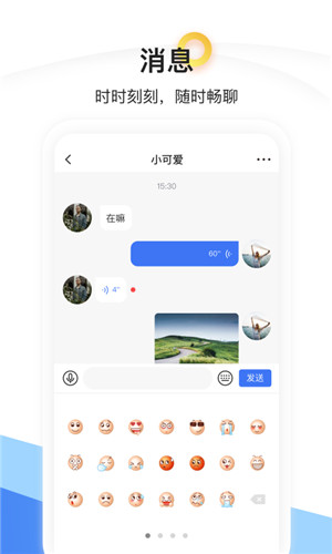 youtime新社交app下载v2.0.5