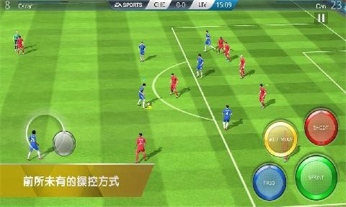 fifa16中文版最新版免费下载