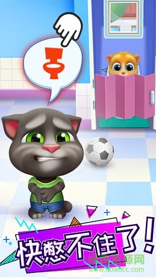 汤姆猫总动员游戏ios版