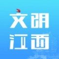 文明江西app下载