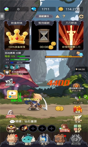 小小勇者app下载最新版游戏ios