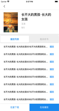 书香武汉app(暂未上线)安卓版最新