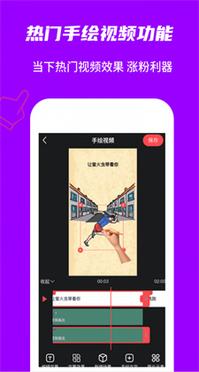 玩画app(暂未上线)最新版苹果版