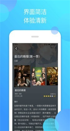 泰剧迷粉色版app(暂未上线)安卓版