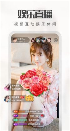 迷恋直播最新版app下载