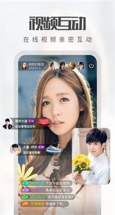 迷恋直播app2022手机版下载v2.1.1