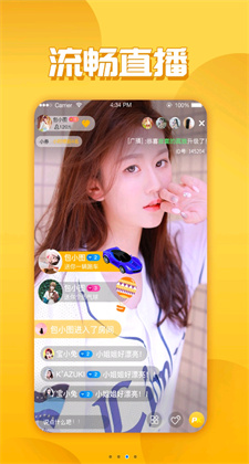 香香直播app苹果版下载v1.2