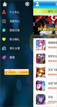 菜鸟游戏最新版app v1.3.1手机版