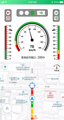 绿道成app下载苹果版