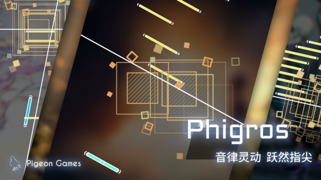 phigros1.4.1愚人节版本下载