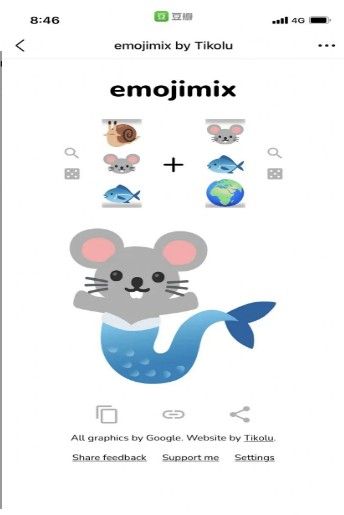 emojimix by Tikolu安卓